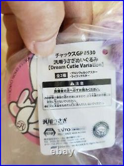 All Purpose Bunny Gloomy Bear Dream Purple Lavender Plush Mochi Japan Chax New