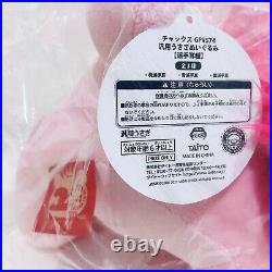 Chax Bunny All Purpose Rabbit Bunny Plush #574 Vibrant Ear 12 Pink BNWT