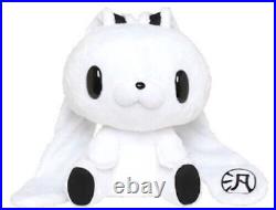 Chax GP All Purpose Bunny Plush Monotone White Rabbit Taito CGP-515 Rare 28cm