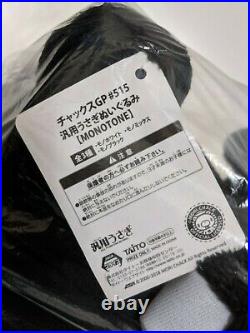 Chax GP Gloomy All Purpose Rabbit Bunny plush Black monotone 30cm Japan