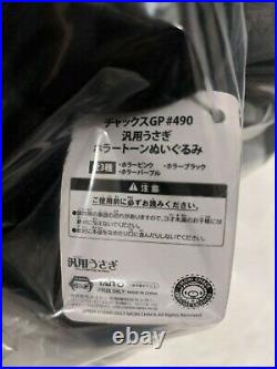 Chax GP Gloomy All Purpose Rabbit Bunny plush Horror Tone black green 30cm Japan