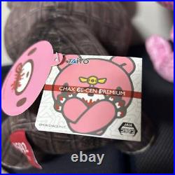 Chax GP Gloomy Bear & All Purpose Rabbit Bunny No. 592 chocolate dependence 2024