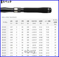 Daiwa Versatile Rod all-purpose shift rod Liberty club Light Pack 30-270 From JP