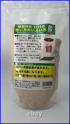 FLORA HB-101 All Purpose Natural Plant Vitalizer Granule 1kg/35.27oz JAPAN