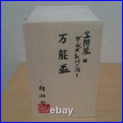 Girls & Panzer x Kasama Ware All-Purpose Sake Cup Japan Limited New