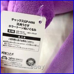 Gloomy Bear All Purpose Rabbit Bunny Plush Doll prize Horror tone purple CGP#490