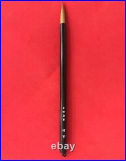 KOYUDO All-Purpose Brush Osafune, Kolinsky Hair, 2022, Japan, New, Discontinued