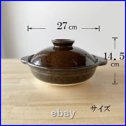 NAGATANIEN IGA Steam Donabe All-Purpose Brown Bistro Clay Pot