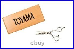 New Toyama Professional Hair Dressing Scissor- Zebra Design (5.5)