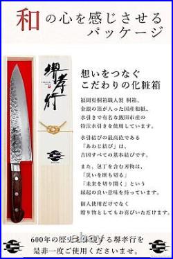 SAKAI TAKAYUKI Damascus Santoku Knife 180mm vg10 All Purpose Knife m18003 New