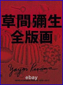 Yayoi Kusama All Prints Catalogue ART BOOK 1979 2017 All Works Latest F/S NEW